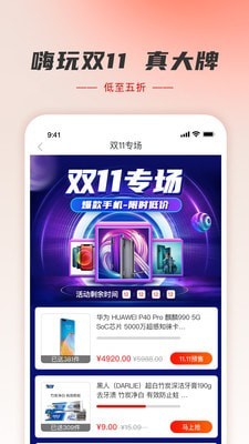 羊小咩v7.1.10