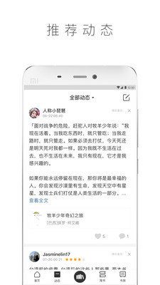 啃书v1.1.0