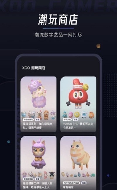 XOO相机v0.54.3