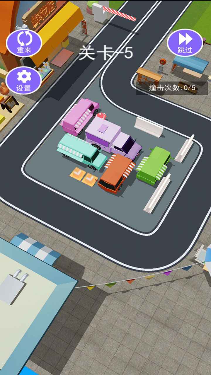 挪车我最行v1.0