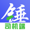 锤镰公社司机端v1.0.16