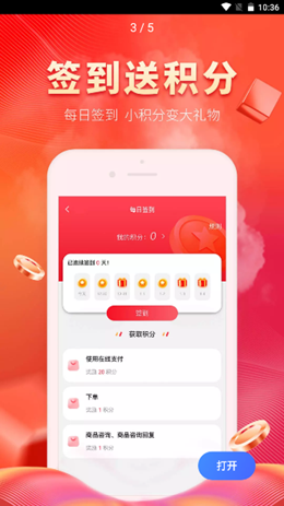 冷链多多v1.0.0