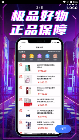 我趣boxv1.0.0