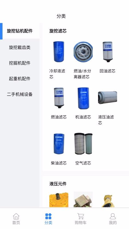 蜜蜂机械v1.3.0