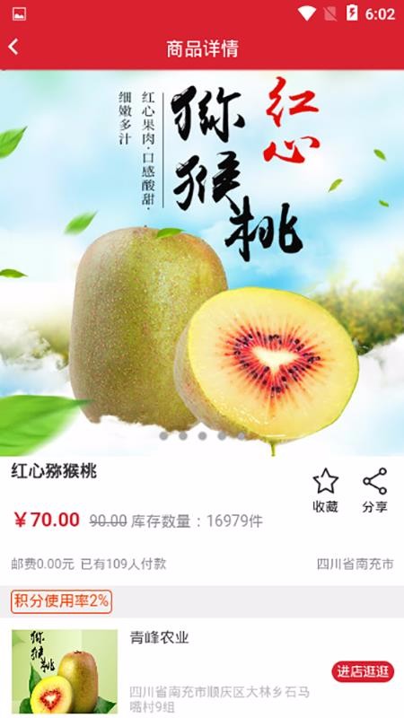 吉凸商城v3.0.0