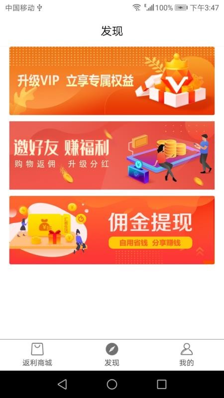 汇客生活v3.1