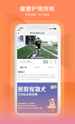 狗狗研究社v1.1.0