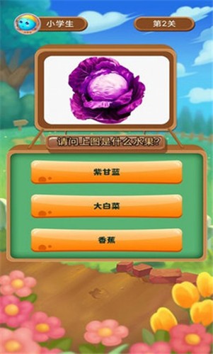 我画你来猜v1.0.0