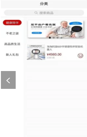 海淘同源v1.0.2