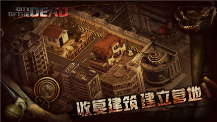 丧尸之城v0.34