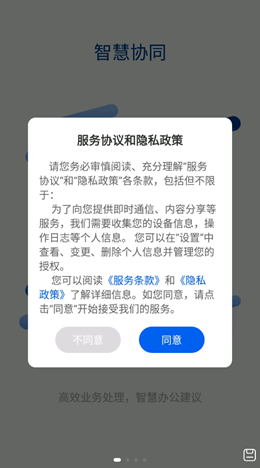 药联健康宝v1.0.0