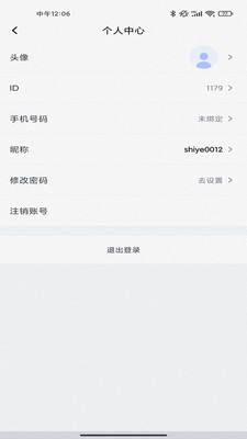 笔趣阁小说无删减v9.191.210