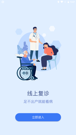 百洋家园v1.0.0