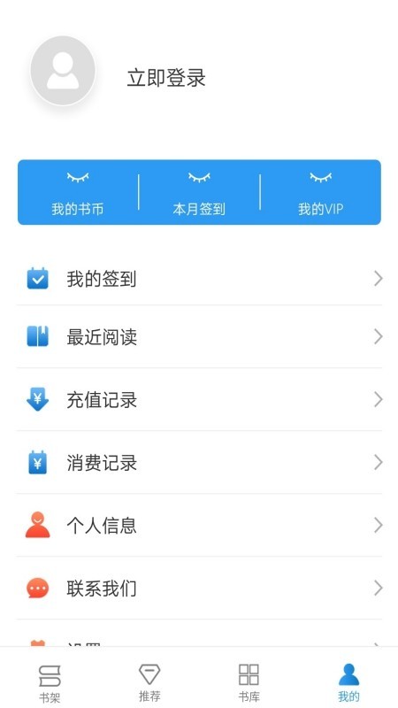 人人书屋v4.3.2