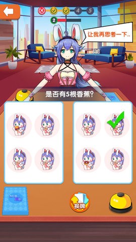 刺激小心脏v1.0