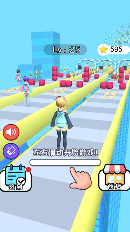 头发挑战赛v2.4.0