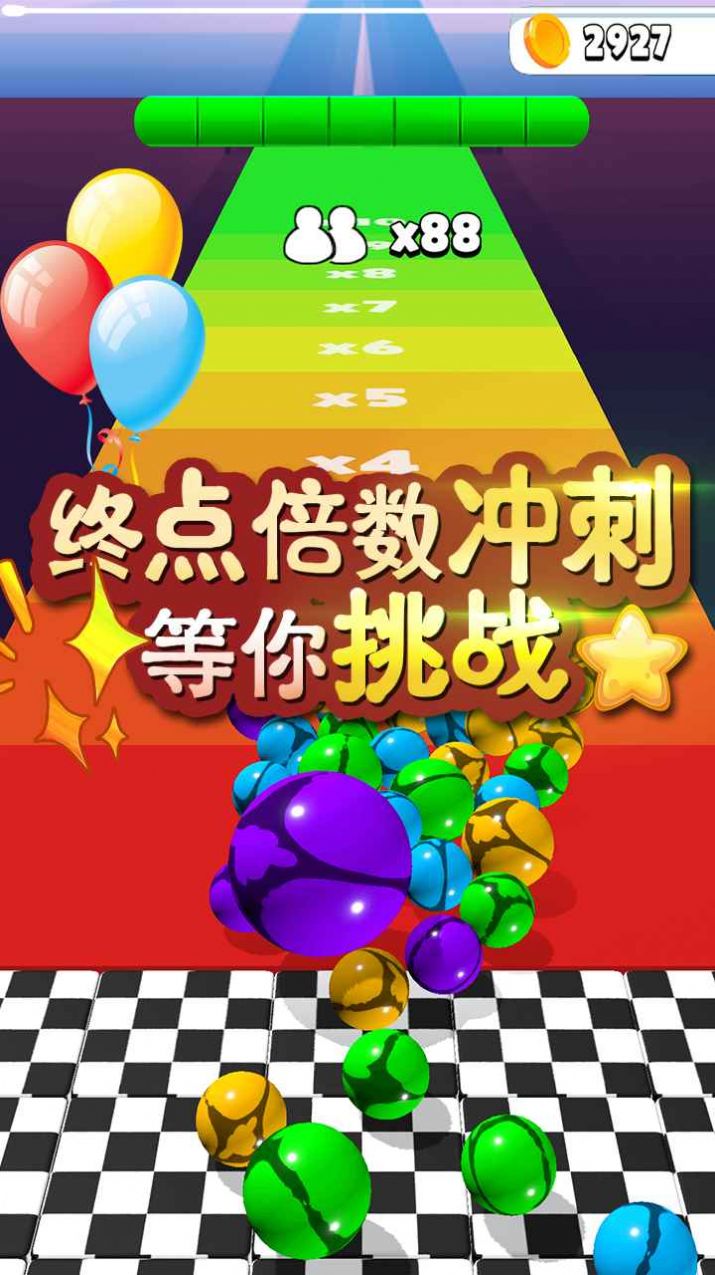 玻璃球酷跑v1.0