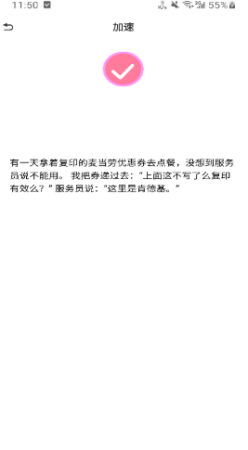 一键速净清理v1.0