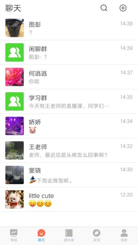 正开元新零售系统v1.0.8