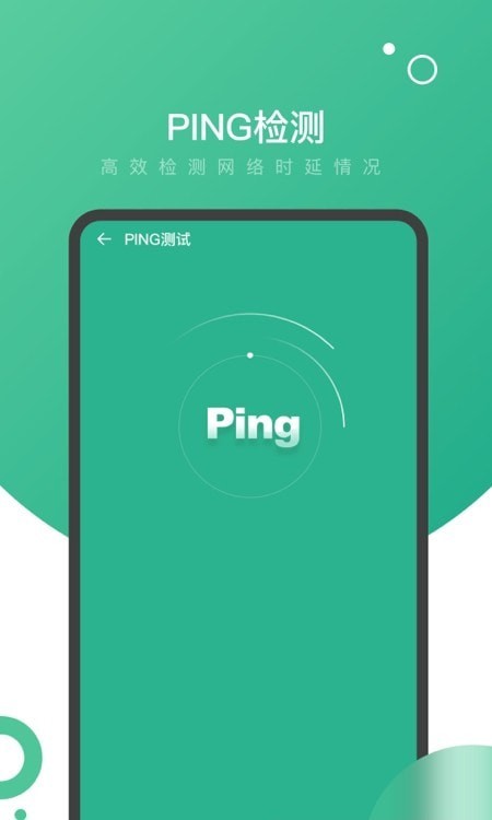 量子WiFiv0.1.0(2)
