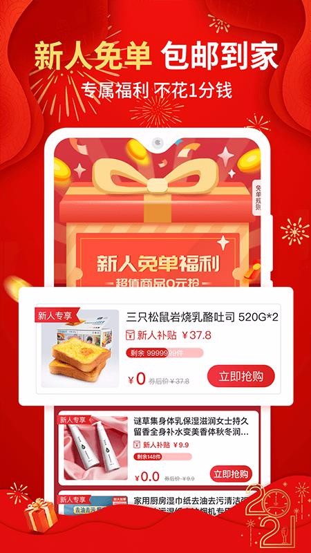 e省宝v1.1.5