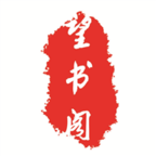 望书阁免费版v1.0.3