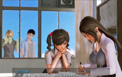 我的学园生活1.9繁星汉化版v1.0