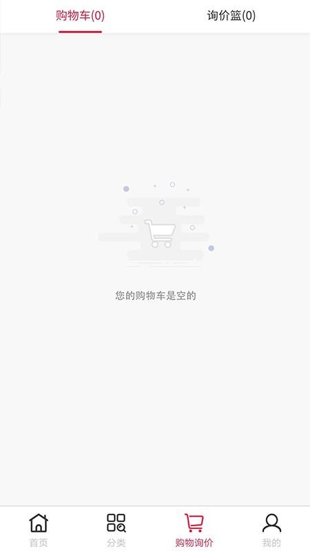 德远云商v1.0.7