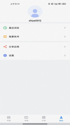 笔趣阁小说无删减v9.191.210