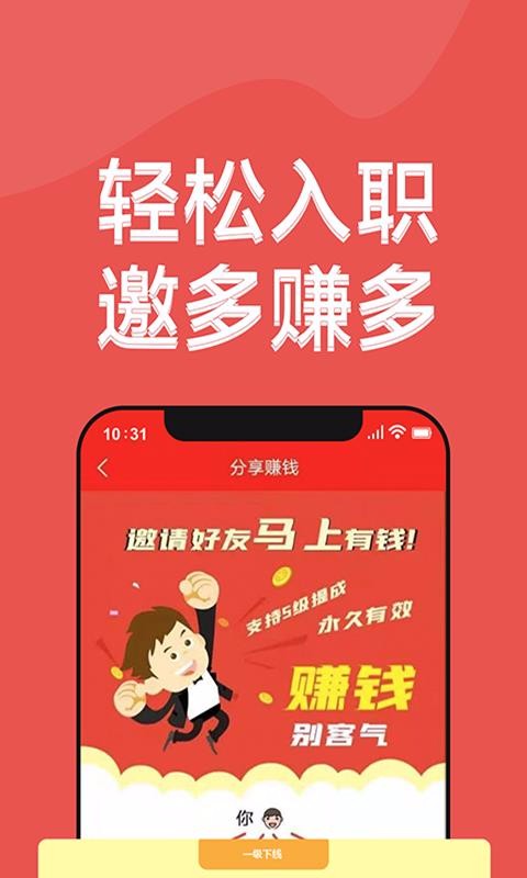 淘盟v1.0.4