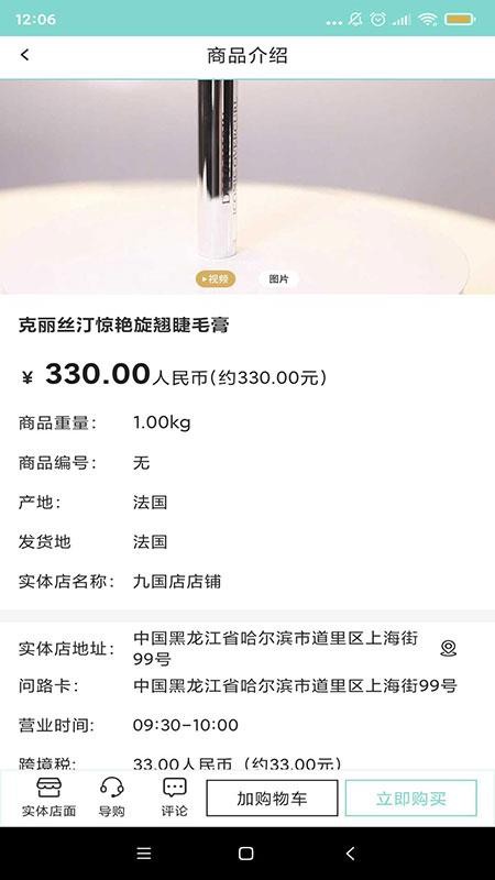 全球实探v1.0