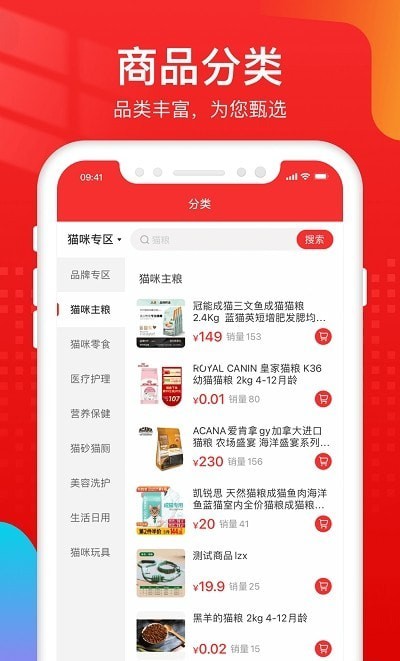 宠宠院v1.0