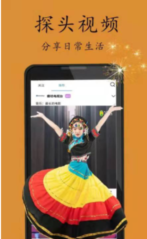 探头同城v1.0.0