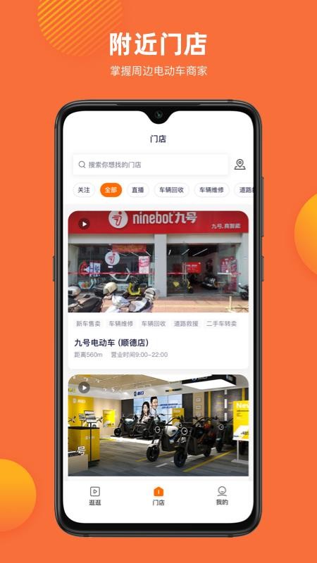 欢电v1.0.2