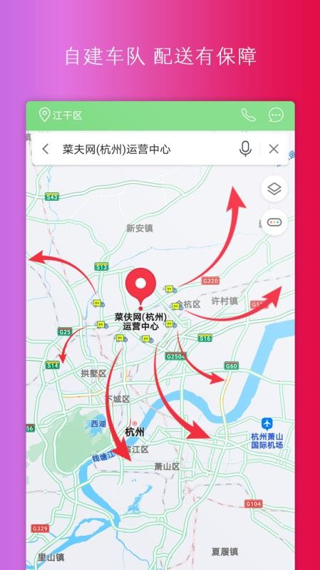 菜伕网v1.0.49