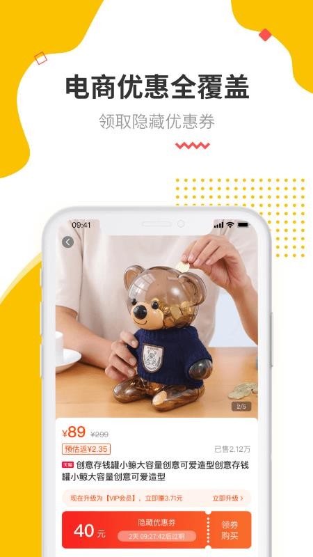 怪省v1.1.0
