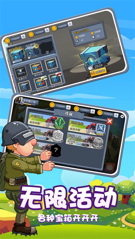 开车不要停v1.0.0