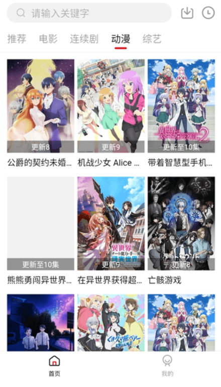 听风视频旧版v1.6.3