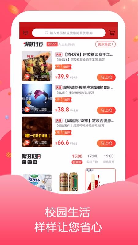 校省省v0.0.6