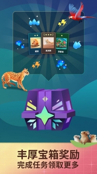 物种奇境v1.11.0