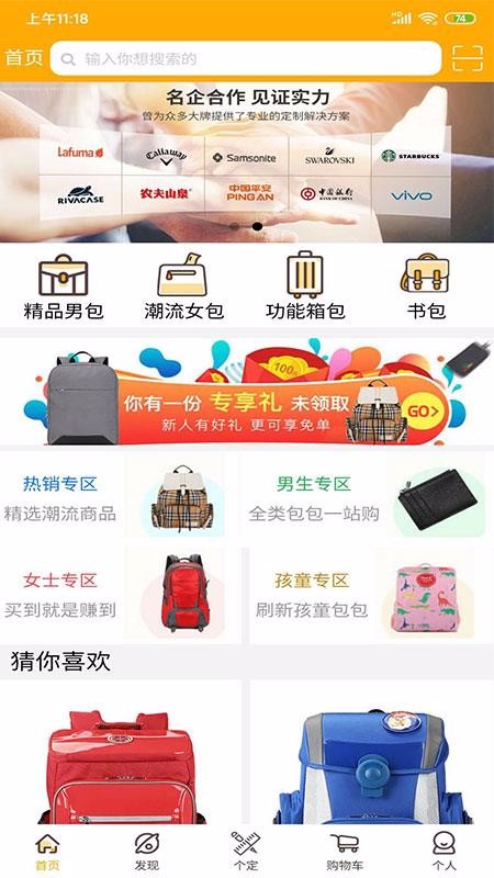 包有范v1.1.2