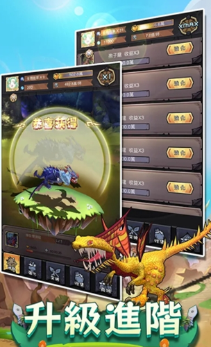 寻幻文明v1.0.1