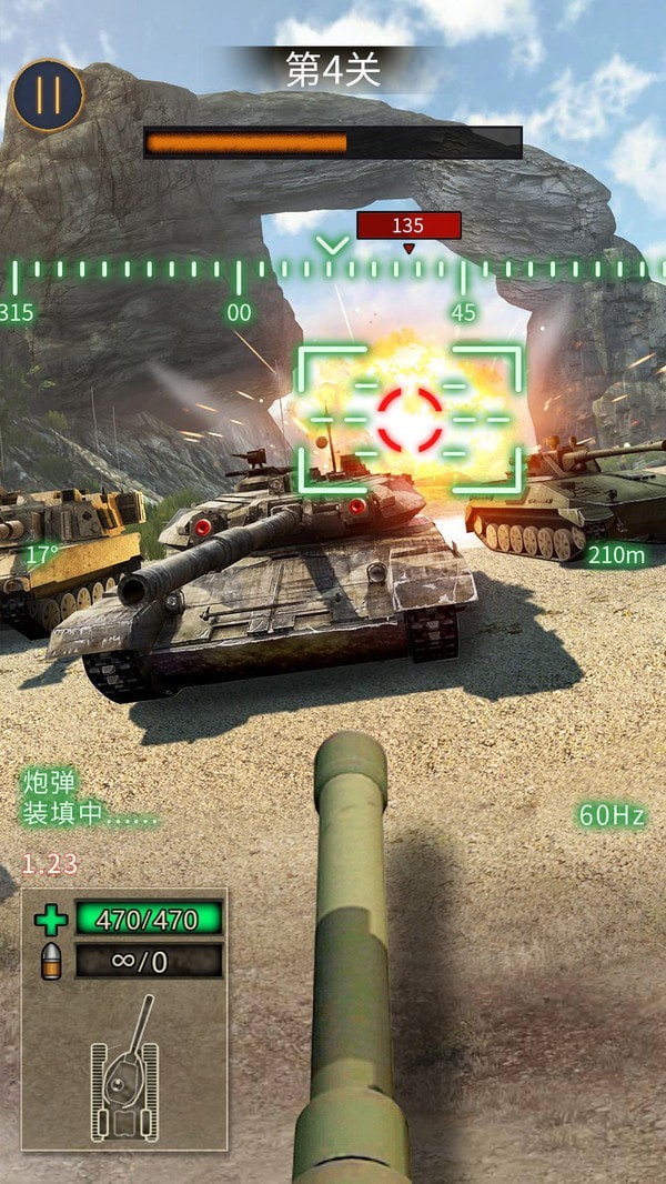 战地坦克阻击v1.0