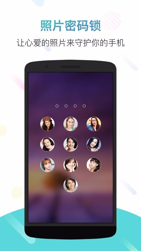 锁屏君铃声壁纸v3.3.5