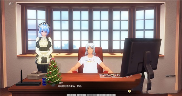 3D定制女仆v2.1.2