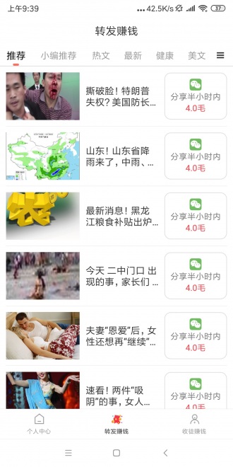 云阅看点v1.0.7