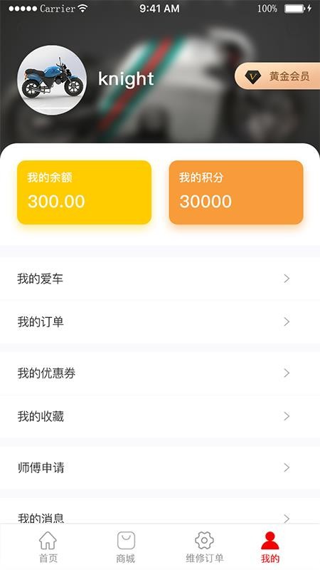 千里驹v1.0.0