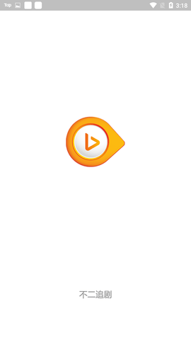 不二追剧v1.6.3