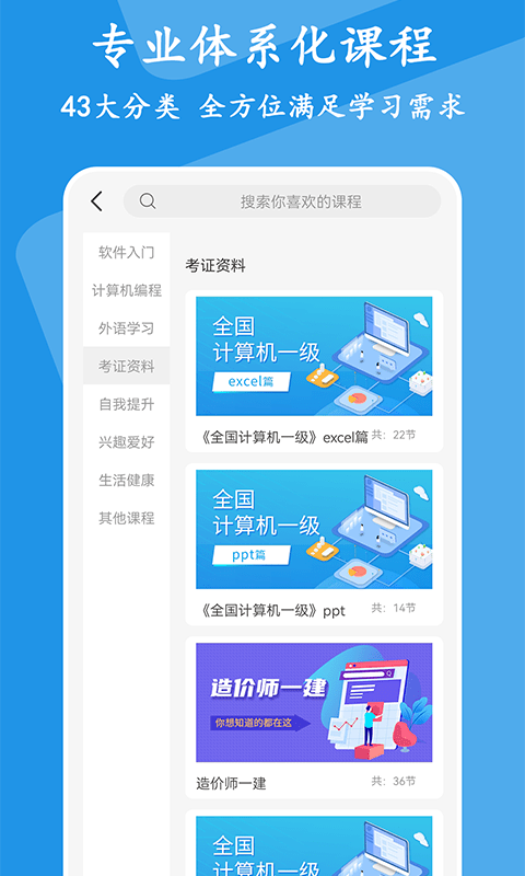 有品精品课v1.0.0