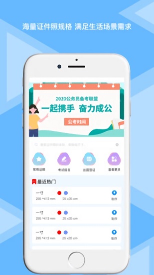 松鼠照相机v1.0.1